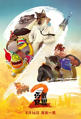 欧美一区二区在线播放