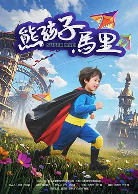 欧洲一区麻豆文化传媒
