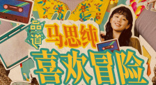 欧美一区二区在线播放